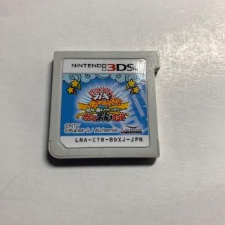 ニンテンドー3DS(ニンテンドー3DS)のダウンタウンのガキの使いやあらへんで!! 絶対に捕まってはいけない ガースー黒光(携帯用ゲームソフト)