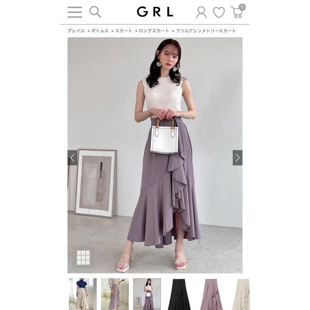 GRL(グレイル)のGRL  フリルアシンメトリースカート  Ｌサイズ レディースのスカート(ロングスカート)の商品写真