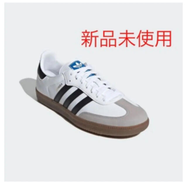 ADIDAS SAMBA VEGAN サンバ 27.5 - スニーカー