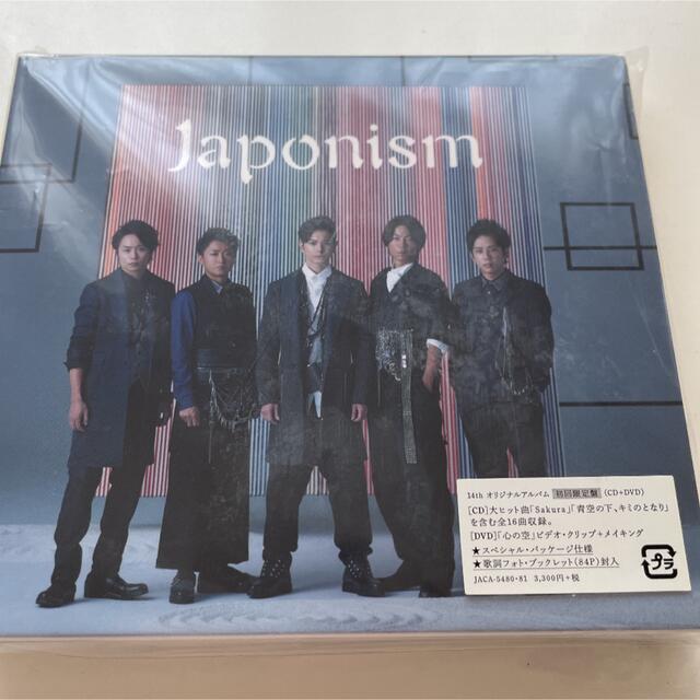 『新品同様』Japonism エンタメ/ホビーのCD(ポップス/ロック(邦楽))の商品写真