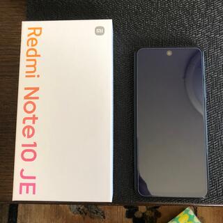 エーユー(au)のRedmi Note10 JE(スマートフォン本体)