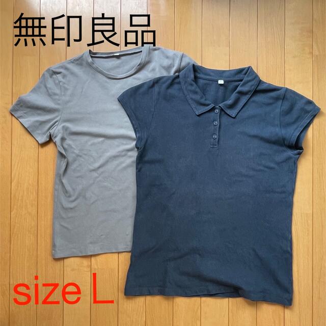 MUJI (無印良品)(ムジルシリョウヒン)の中古品　Tシャツ  ポロシャツ　セット　(無印良品)    レディースのトップス(Tシャツ(半袖/袖なし))の商品写真