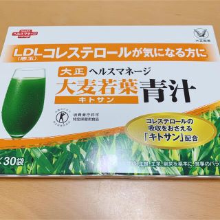 タイショウセイヤク(大正製薬)の大正製薬❤︎大麦若葉青汁(青汁/ケール加工食品)