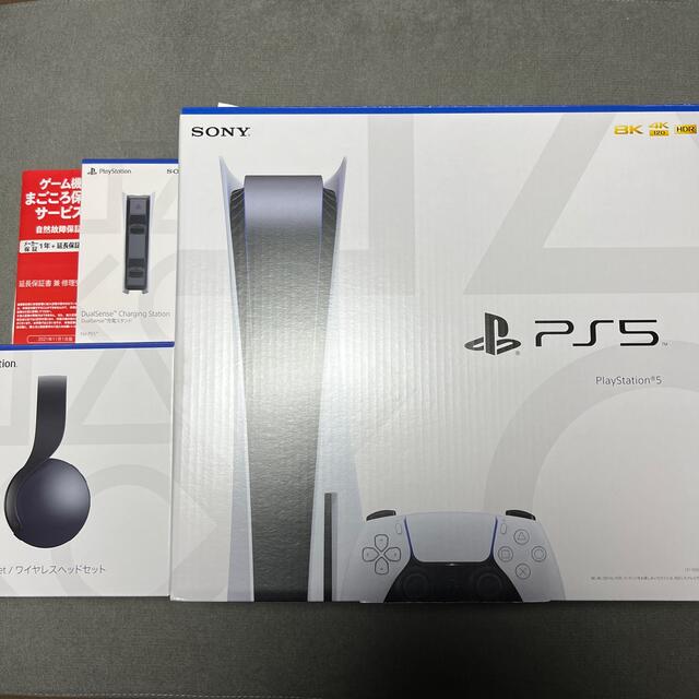 PlayStation - PS5 ３年保証　充電スタンド　ワイヤレスヘッドセット