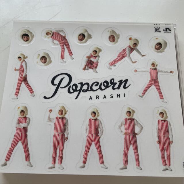 『新品同様』Popcorn エンタメ/ホビーのCD(ポップス/ロック(邦楽))の商品写真