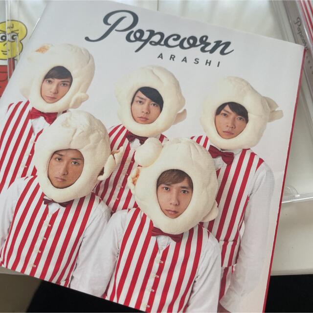 『新品同様』Popcorn エンタメ/ホビーのCD(ポップス/ロック(邦楽))の商品写真