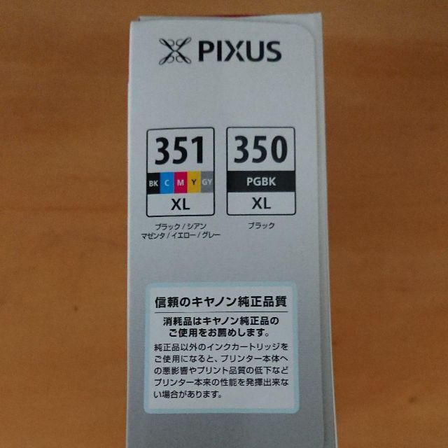 商談中　新品　未開封　キヤノン Canon BCI-351XL+350XL 4