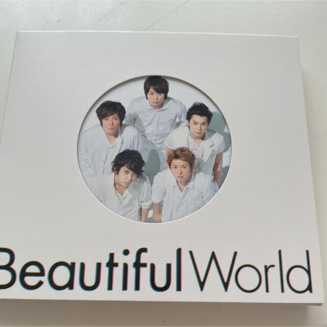 Beautiful World エンタメ/ホビーのCD(ポップス/ロック(邦楽))の商品写真