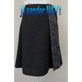 ジルサンダー(Jil Sander)のジルサンダー　ネイビー　スカート　膝丈　jil sander NAVY(ひざ丈スカート)