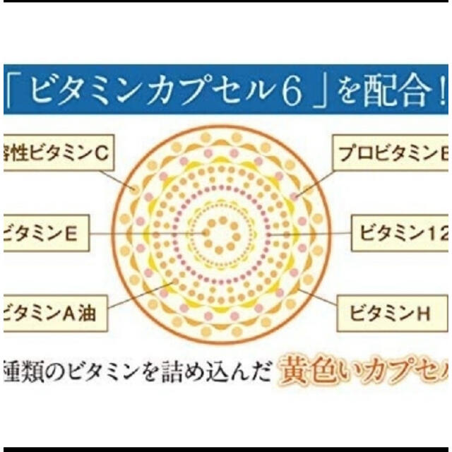 ホワイトボーテS 65g 詰め替え用　2本セット コスメ/美容のスキンケア/基礎化粧品(オールインワン化粧品)の商品写真