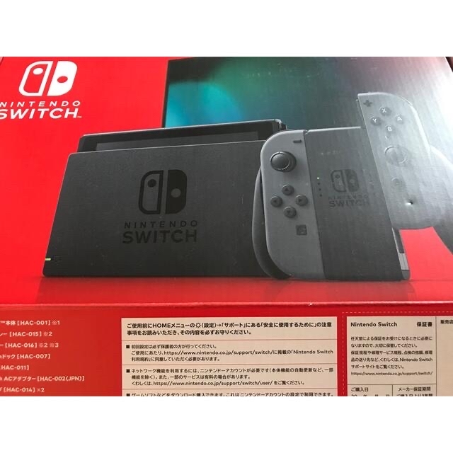 【値下げ中！】Switch本体グレー　バッテリー強化新品未使用未開封