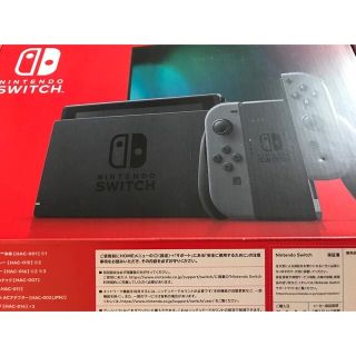 ニンテンドウ(任天堂)のNintendo Switch 本体 グレー ※バッテリー強化版(家庭用ゲーム機本体)