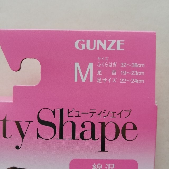 GUNZE(グンゼ)の4足　着圧　ひざ下サポート　日本製　グンゼ レディースのレッグウェア(ソックス)の商品写真