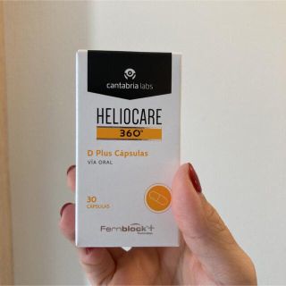 Heliocare 360° 飲む日焼け止め (日焼け止め/サンオイル)