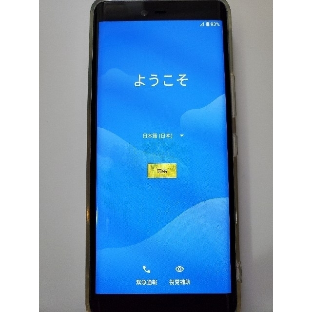 Rakuten(ラクテン)の楽天 Rakuten Hand 64GB ホワイト P710 SIMフリー スマホ/家電/カメラのスマートフォン/携帯電話(スマートフォン本体)の商品写真
