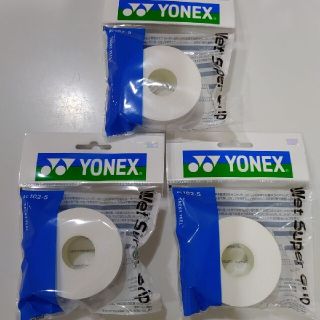 ヨネックス(YONEX)のYONEX　グリップテープ　5本巻き×３　ホワイト(その他)