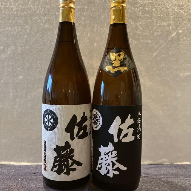 佐藤 白 黒　2本セット25度 1800ml 芋焼酎 | フリマアプリ ラクマ