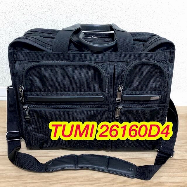 美品 トゥミ TUMI ビジネスバッグ 型番 26160D4 - ビジネスバッグ