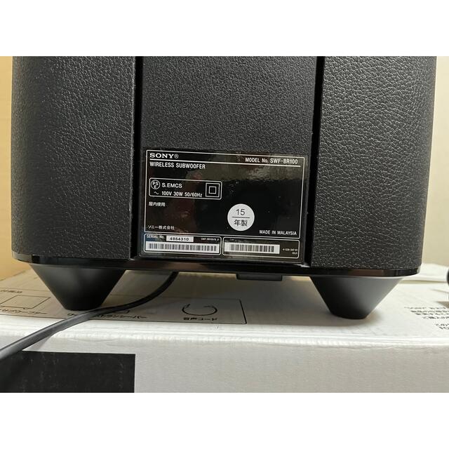 SONY ワイヤレスサブウーファー SWF-BR100(B) | restaurantelburladero.com