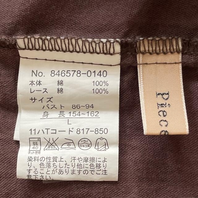 中古品　チュニック　2着セット　size L レディースのトップス(チュニック)の商品写真