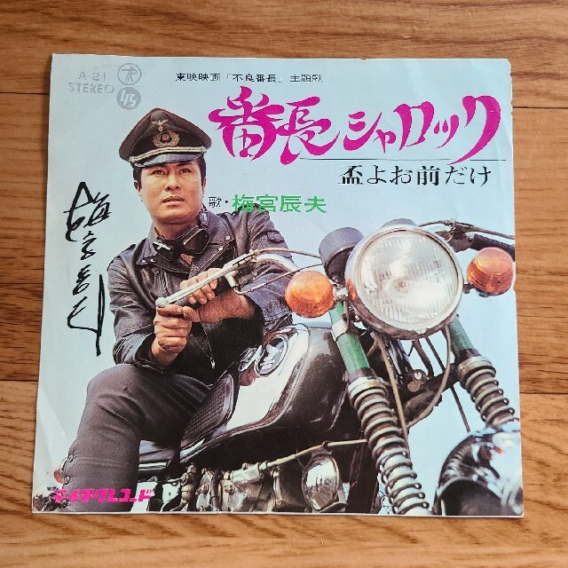 2枚セット　『ハウルの動く城』『千と千尋の神隠し』レコード