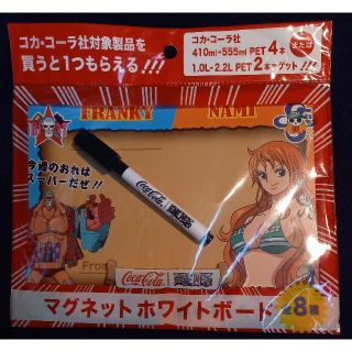 コカコーラ(コカ・コーラ)のONE PIECE マグネットホワイトボード FRANKY / NAMI(キャラクターグッズ)