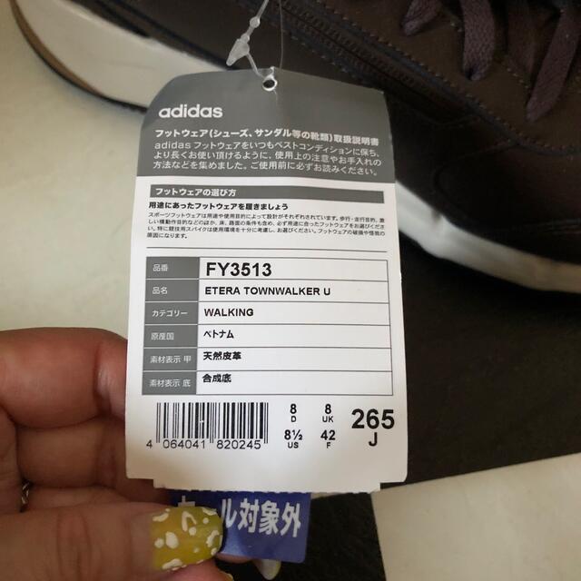 adidas(アディダス)の新品♡アディダススニーカー26.5 メンズの靴/シューズ(スニーカー)の商品写真
