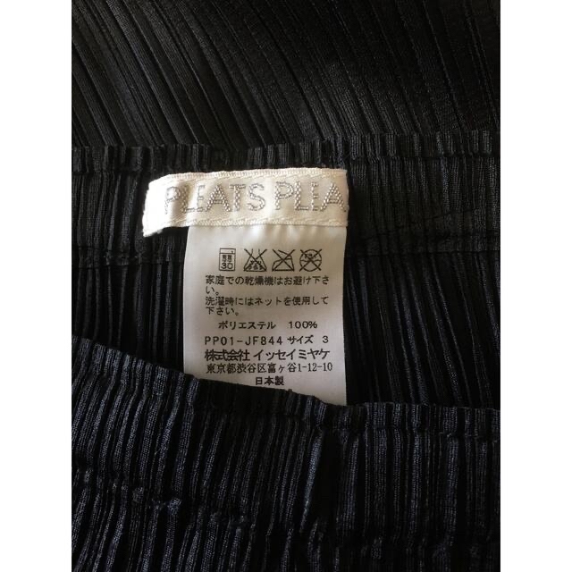 PLEATS PLEASE ロングパンツ | sweatreno.com