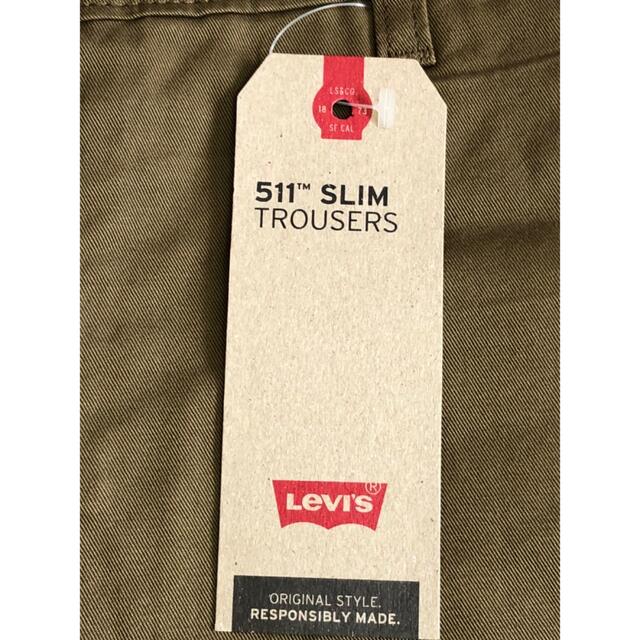 Levi's 511 SLIM TROUSERS