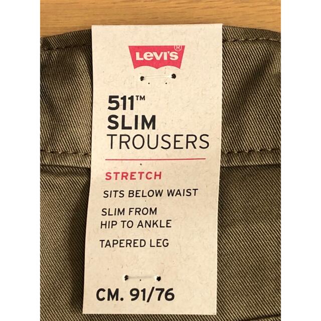 Levi's 511 SLIM TROUSERS