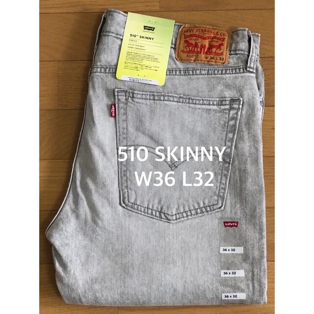 Levi's 510 SKINNY FIT