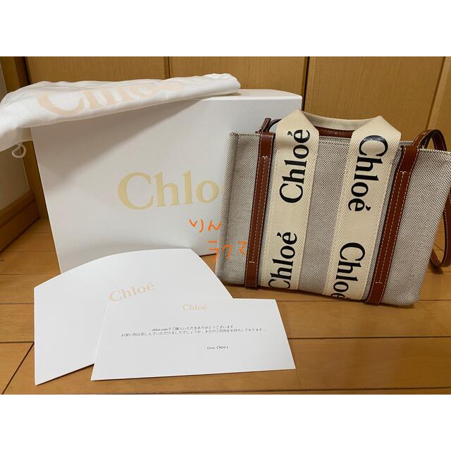 Chloé ストラップ付き“woody”スモールトートバッグ