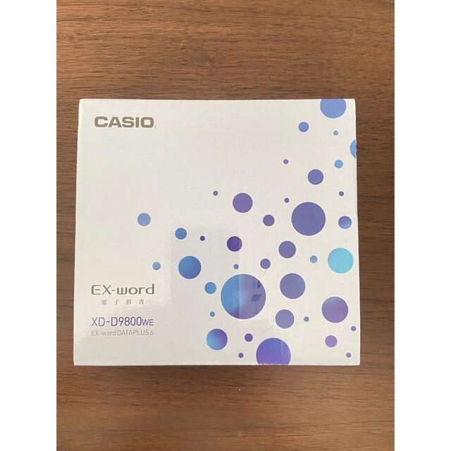 CASIO(カシオ)のCASIO EX-word 電子辞書 XD-D9800WE（中古品） スマホ/家電/カメラのスマホ/家電/カメラ その他(その他)の商品写真