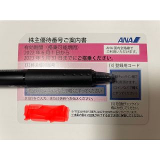 エーエヌエー(ゼンニッポンクウユ)(ANA(全日本空輸))のANA 株主優待券(その他)