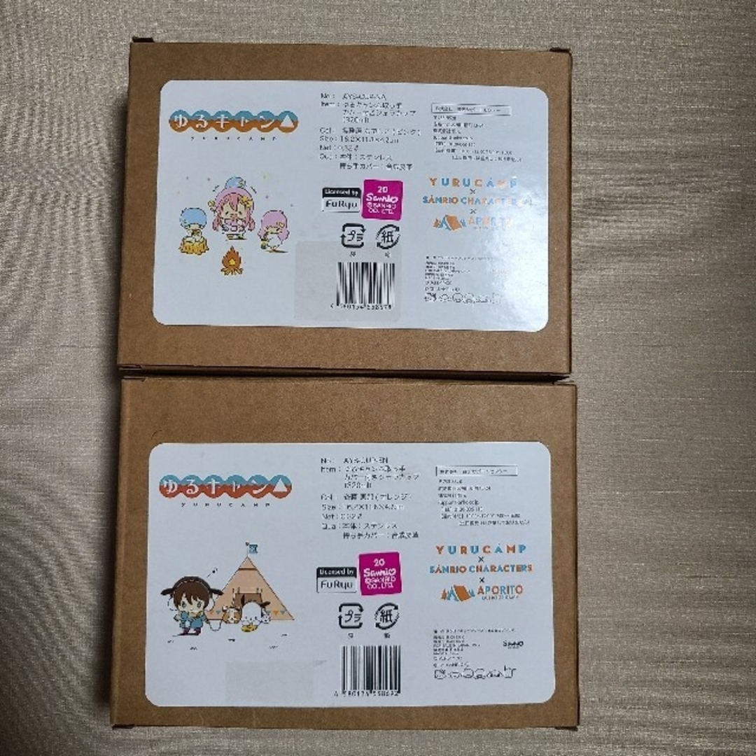 2個セット)ゆるキャン△×サンリオコラボ:シェラカップ 各務原 2個セット)ゆるキャン△×サンリオコラボ:シェラカップ 各務原