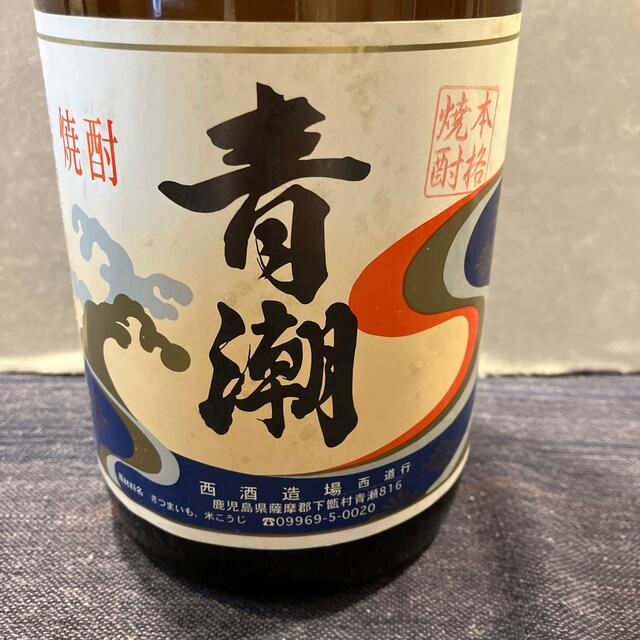 芋焼酎　青潮　原酒33.8度　1800ml