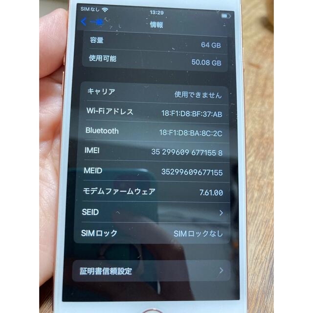 iphone8 64GB ゴールドスマホ/家電/カメラ