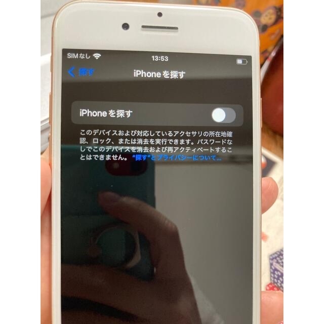 iphone8 64GB ゴールドスマホ/家電/カメラ