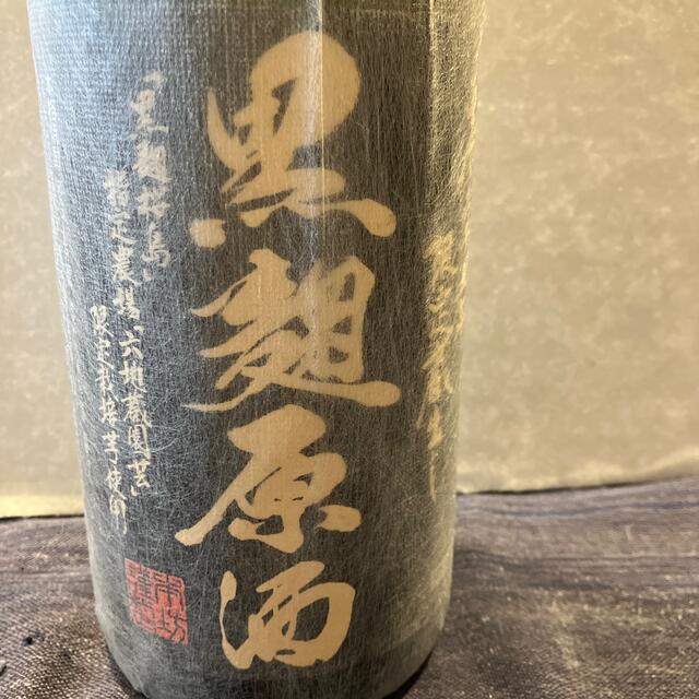 焼酎 原酒 限定蔵出し 黒麹原酒 [2005年] 36度 1800ml