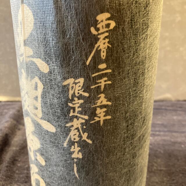 焼酎 原酒 限定蔵出し 黒麹原酒 [2005年] 36度 1800ml