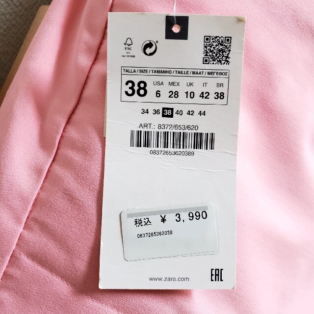 ZARA - 新品値札付 ZARA サイズ38 M ピンクのストレートパンツの通販 by minkano's shop｜ザラならラクマ