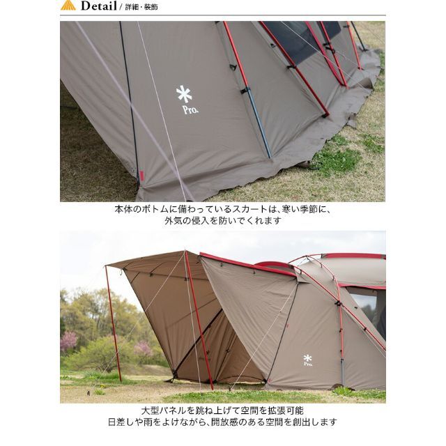 新品 snowpeak ランドロックPro RED FRAME EDITION 4