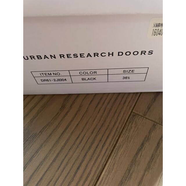 URBAN RESEARCH DOORS(アーバンリサーチドアーズ)のアーバンリサーチドアーズ⭐︎フェイクスウェードジュートサンダル23.5 レディースの靴/シューズ(サンダル)の商品写真