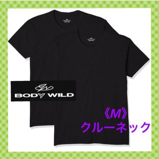 グンゼ(GUNZE)の【ボディワイルド】 黒クルーネック半袖Tシャツ《M》 2枚組 SBW-2BM(その他)