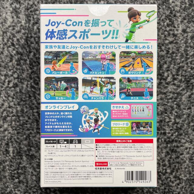 Nintendo Switch Sports Switch エンタメ/ホビーのゲームソフト/ゲーム機本体(家庭用ゲームソフト)の商品写真