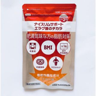 ライオン(LION)のエラグ酸のチカラ(ダイエット食品)