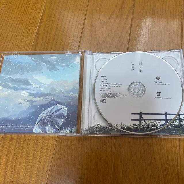 言ノ葉＋GREEN MIND 2012（初回生産限定盤） エンタメ/ホビーのCD(ポップス/ロック(邦楽))の商品写真