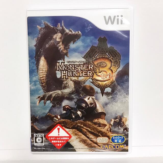 Wii - モンスターハンター モンハン 3 トライ Wii ソフトの通販 Wii - モンスターハンター モンハン 3 トライ Wii ソフトの通販