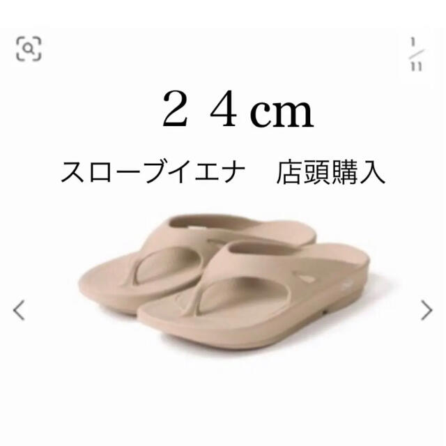 2250円 【2021 OOFOS サンダル 24cm Nomad