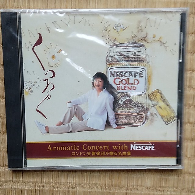 ネスカフェ クラシック CD くつろぐ なごむ 2枚セット エンタメ/ホビーのCD(クラシック)の商品写真